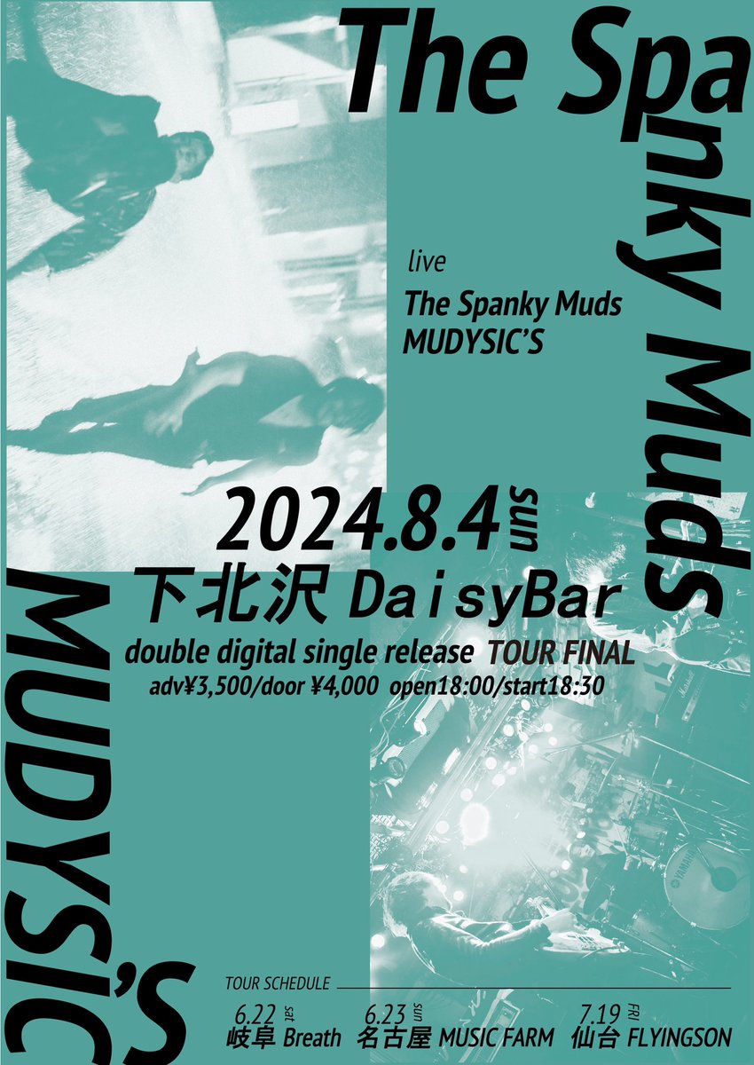 mudysics's tweet image. 【LIVE情報】
2024.8.4(sun)
下北沢 DaisyBar
double digital single release TOUR FINAL
adv·3,500/door *4,000
 open18:00/start18:30

The Spanky Muds
MUDYSIC'S