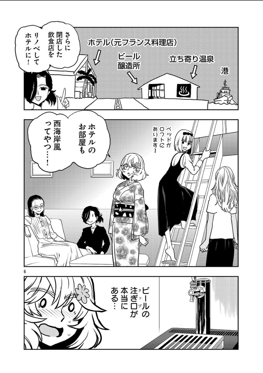 そうか…ここが天国か…!

 https://t.co/d3veMtJZo3
#はるかリセット 