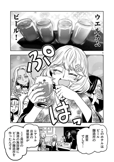 そうか…ここが天国か…!

 https://t.co/d3veMtJZo3
#はるかリセット 