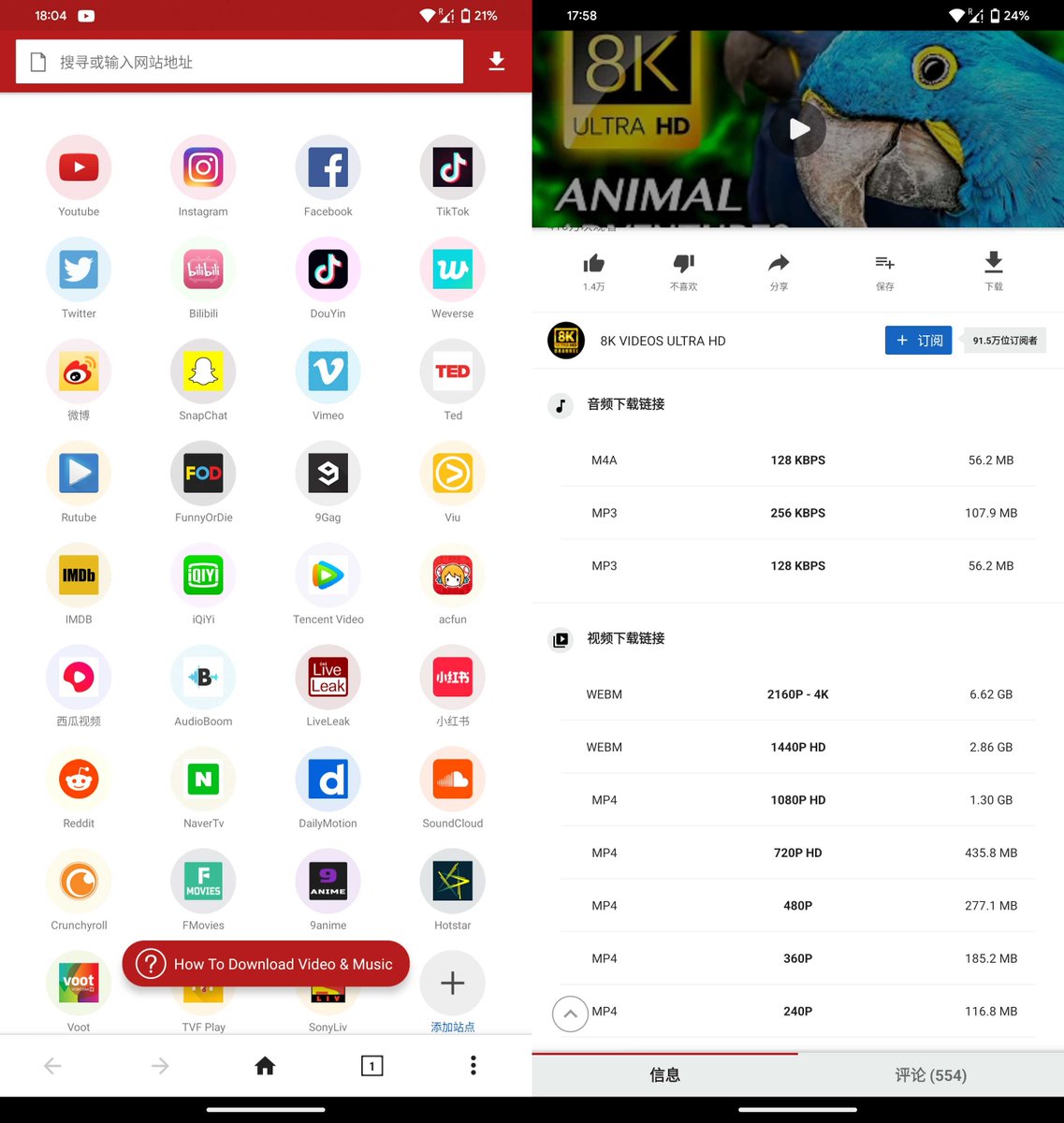 Bitturing's tweet photo. YVideo Downloader：强大的媒体下载器 

从 youtube、instagram、facebook、bilibili 、

twitter、抖音等网站下载视频

最高支持8K视频下载，支持批量下载

https://t.co/ADsjN9W2He https://t.co/CuJFY3ys9A