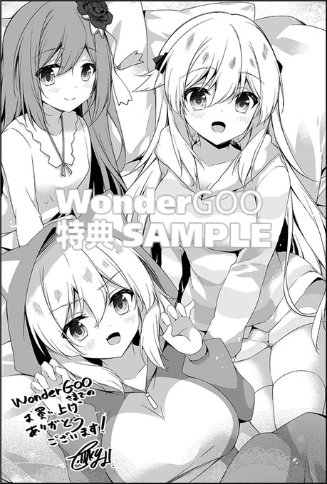 特典はこちら!ゲーマーズ:ミニ色紙 メロンブックス:イラストカード ポストカード  