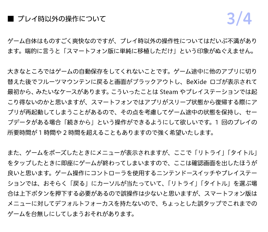 ListPuz's tweet photo. ビサイドさんのフルーツマウンテン、しばらく遊びましたので、ver. 1.0.0のレビューを書きました（偉そう）。

ゲーム自体は楽しいのですが、スマートフォン版としてさらに考慮してもらえたらな…という感じです。

ちょっと辛口です💦

#フルーツマウンテン
#FruitMountain
#BeXide https://t.co/yXuZl8o62c