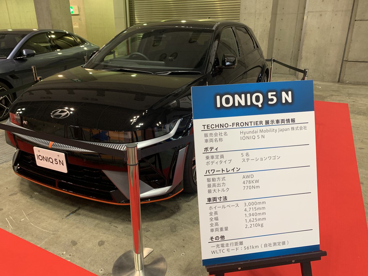 PULS_Ltd's tweet image. 最終日ということもあり、会場の盛り上がりがすごいです！弊社ブースも賑わっています！
皆様のご来場お待ちしてますよ～😄

そして散策中に展示されている電気自動車発見🙌
このフォルムの未来💡という感じがワクワクします✨
いつか乗ってみたいな‥👛

#テクノフロンティア2024
#TechnoFrontier2024