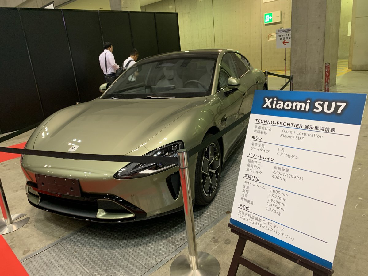 PULS_Ltd's tweet image. 最終日ということもあり、会場の盛り上がりがすごいです！弊社ブースも賑わっています！
皆様のご来場お待ちしてますよ～😄

そして散策中に展示されている電気自動車発見🙌
このフォルムの未来💡という感じがワクワクします✨
いつか乗ってみたいな‥👛

#テクノフロンティア2024
#TechnoFrontier2024