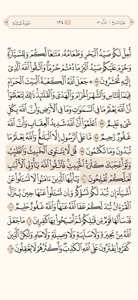 abas121m's tweet photo. #يوم_الجمعه https://t.co/aI9OFn8G0L