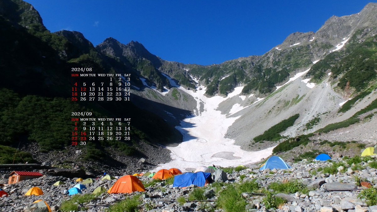 yokaphoto's tweet photo. 2024年8月、2024年9月のデスクトップ用カレンダー壁紙をアップしました！27画像x各６サイズからお選びください。 https://t.co/oSGtxr1qVX