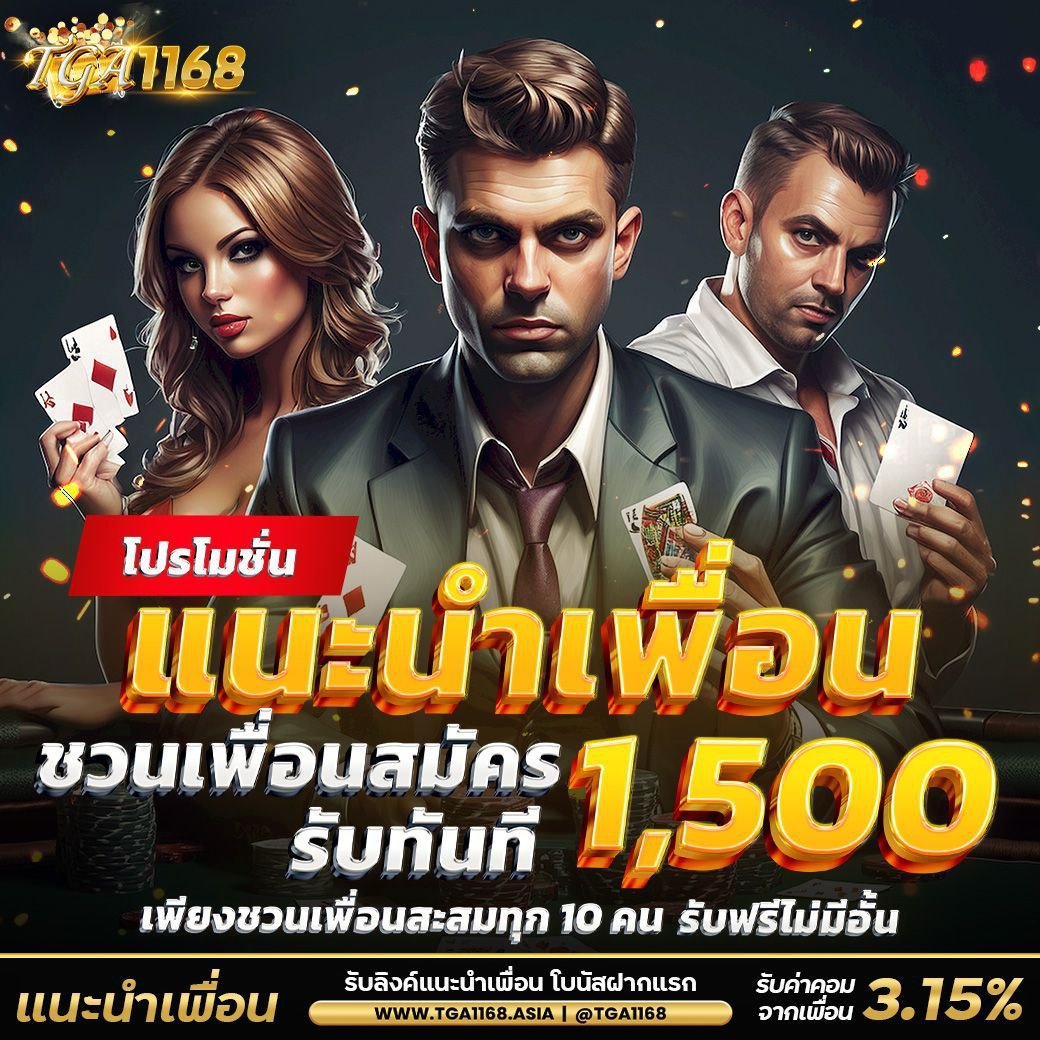 _2tga's tweet photo. 🤩เกมส์เยอะ เล่นได้ไม่มีสดุด
🤩ลูกค้าใหม่รับฟรีทันที 50%  

💰ทุนน้อยแตกแสน ที่นี่เท่านั้น
กดลิงค์สมัครรับโปร https://t.co/H0dKsmyGDP

 #สล็อตทุนน้อย #สล็อตpg #สล็อตวอเลท #สล็อต #สลอตเครดิตฟรี #สล็อตแตกง่าย #สลอต #สลอตวอเลท #สลอตทุนน้อย #สลอตPGG https://t.co/GH3MylLBez