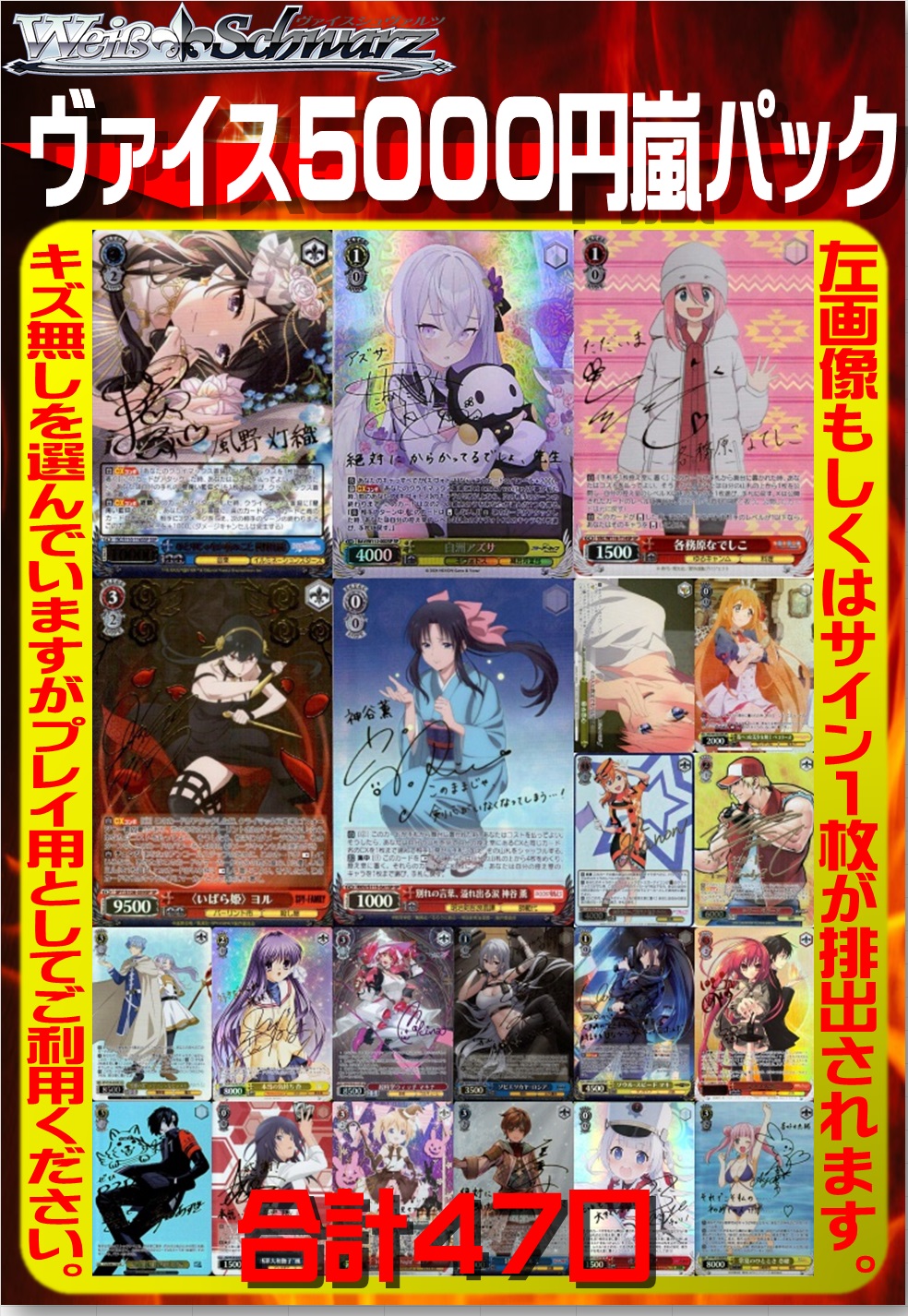 竜星の嵐🌪小倉駅前店🌪遊戯王OCG25thフレンドリーショップ優良