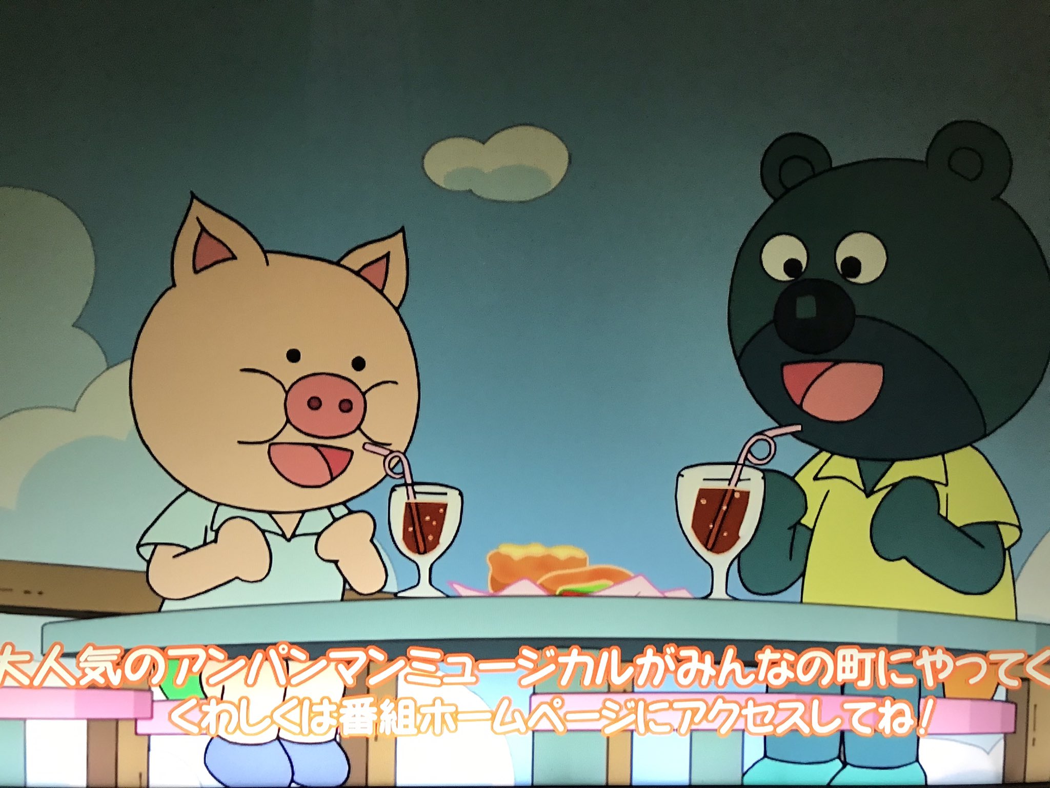 アンパンマン Hase Ken@レトロゲーマー on X: 