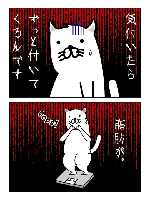 本日は幽霊の日ですが、気付いたらずっとついてくるんです…。 