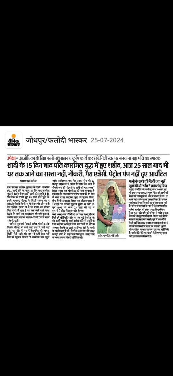 RAMKUNWARBERA1's tweet photo. कारगिल में अपने अदम्य साहस का परिचय देकर दुश्मनों के दांत खट्टे करने वाले शहीद के घर में आज मूलभूत सुविधाएं भी नही होना बड़े शर्म की बात हे 
जोधपुर के जितने भी भाई हे इसकी जानकारी ले ओर सब मिलकर प्रयास करे की इनको सब सुविधाएं मिले
@Bhincharpooja @Callmerohit21 https://t.co/sxPM8hEbq6