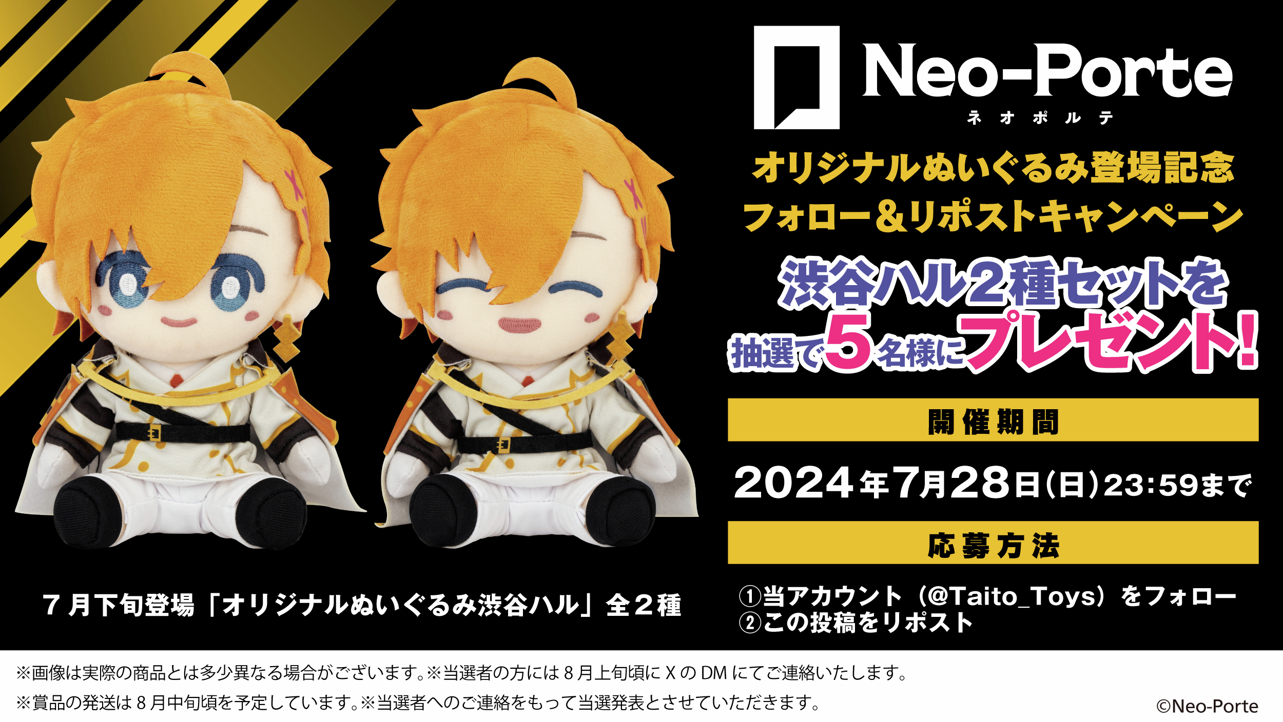 2024バレンタイン】 ランダムチェキ – Neo-Porte（ネオポルテ）オフィシャルストア