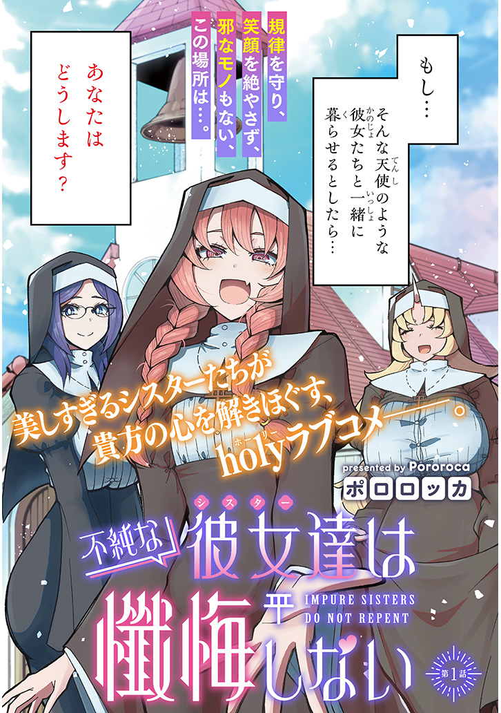 (1/6) 