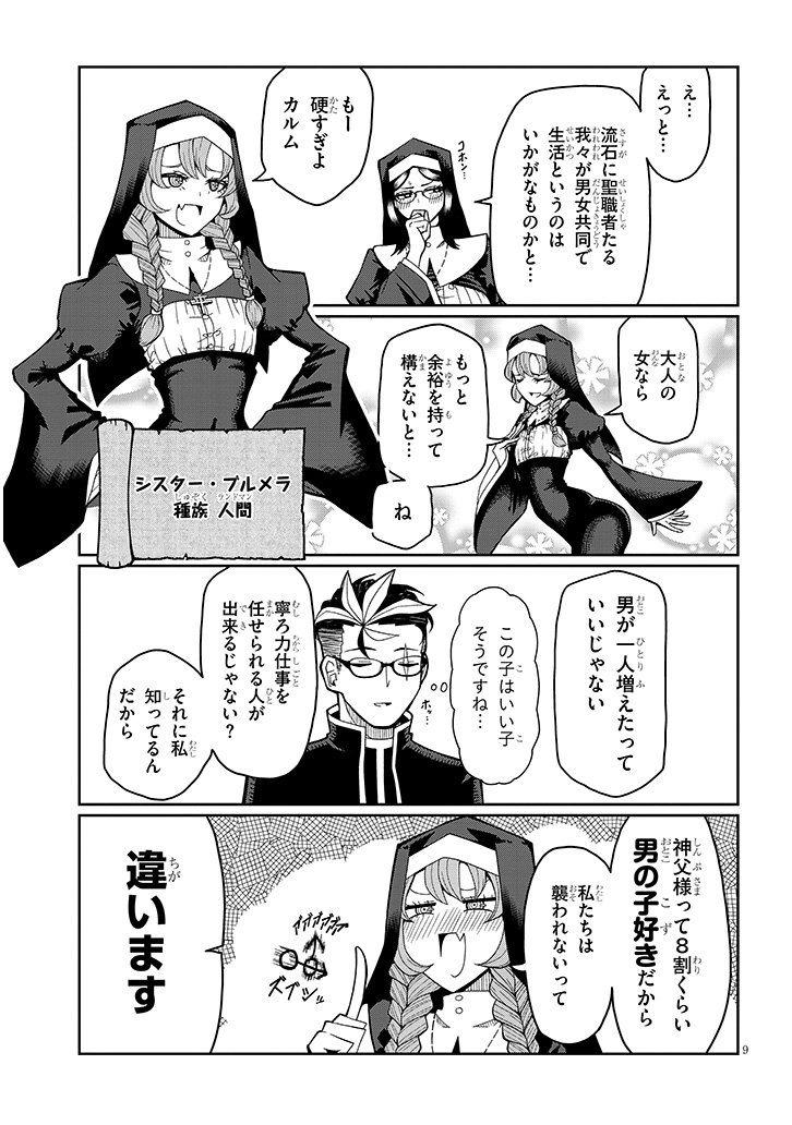 (2/6) 