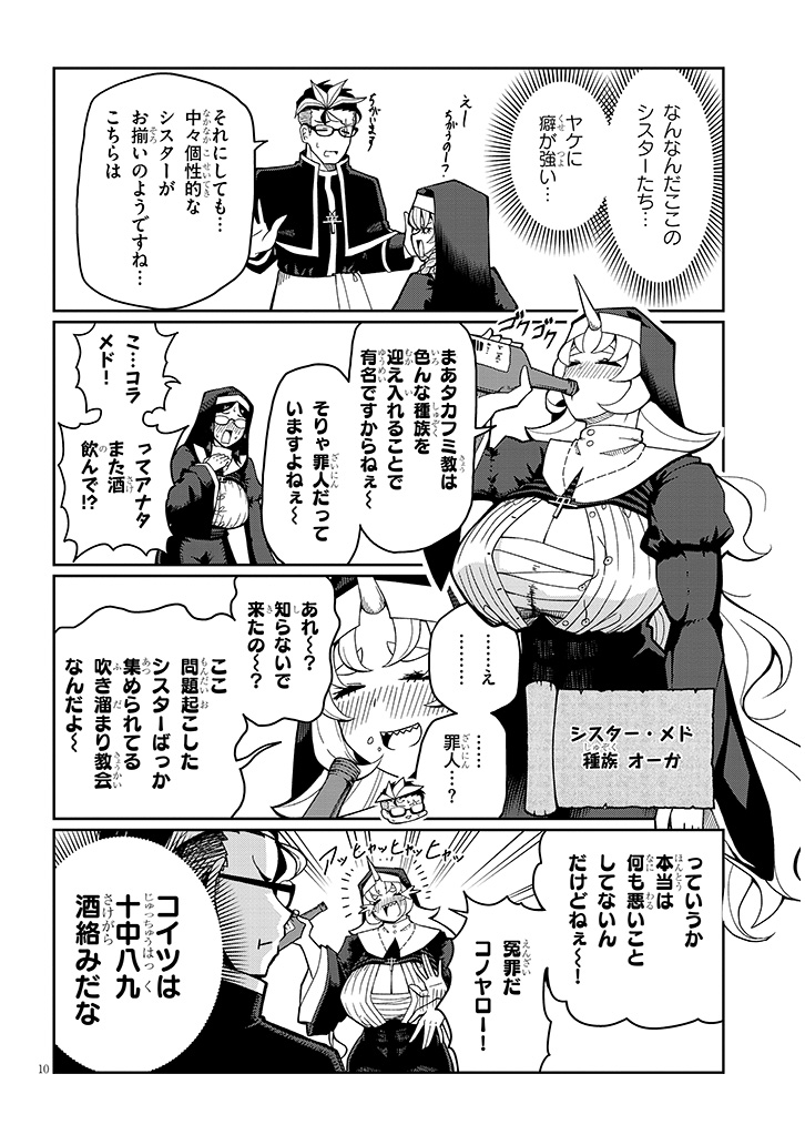 (3/6) 