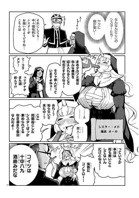 (3/6) 