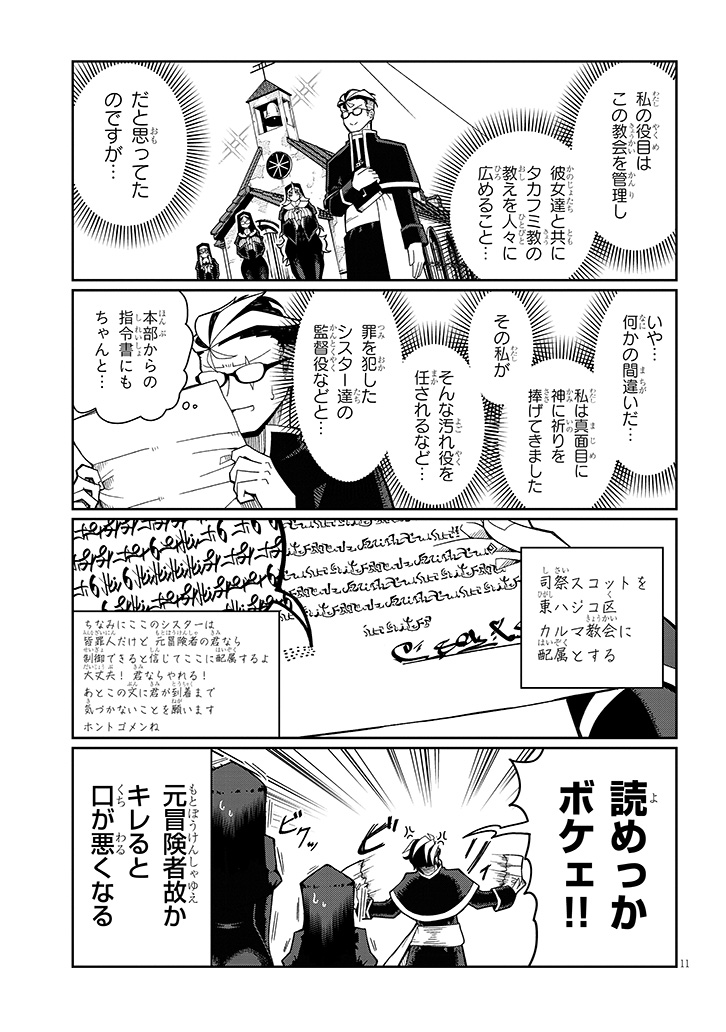 (3/6) 