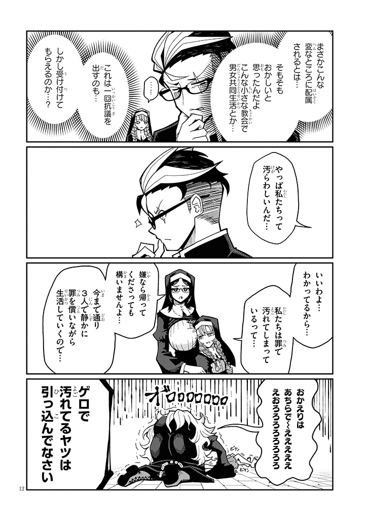 (3/6) 