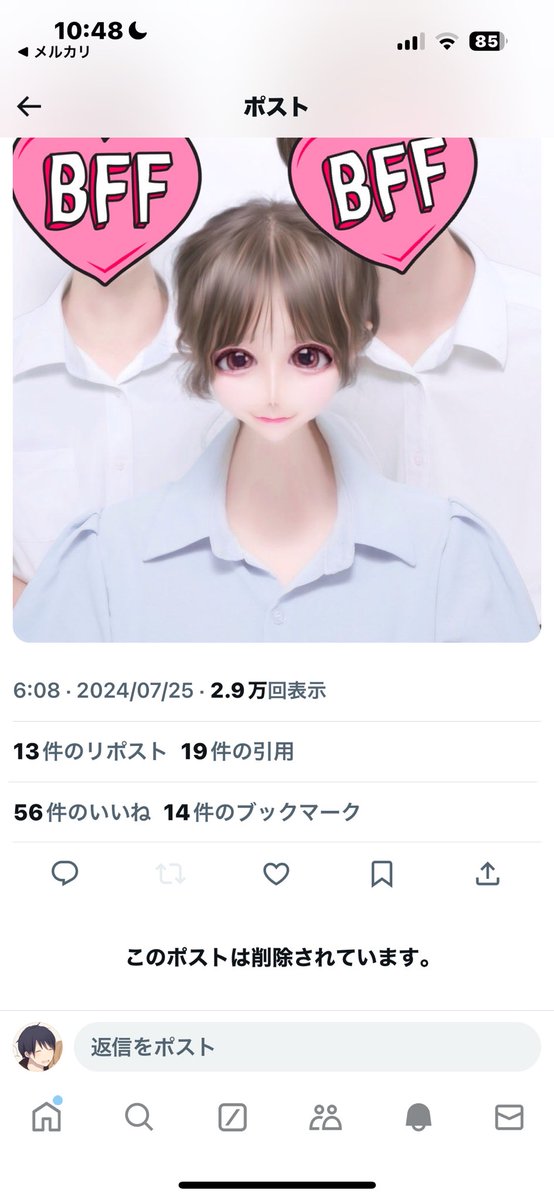 k_3y___'s tweet photo. カマキリ女逃げたのかよ https://t.co/9hXMThrZFc