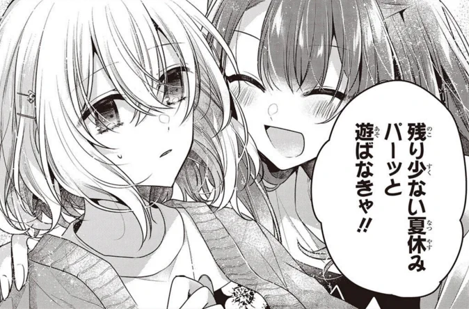 ◤        
 ⚡️電撃マオウは⚡️
      本日発売‼️
          ◢

#わたたべ 最新40話「先へ、その先は」掲載の
電撃マオウ9月号が好評発売中です❗️

夏休みも終盤☀️
久しぶりのお出かけ回です～🚋

⏬お買い求めはこちら⏬
https://t.co/DjsHaztJDm 