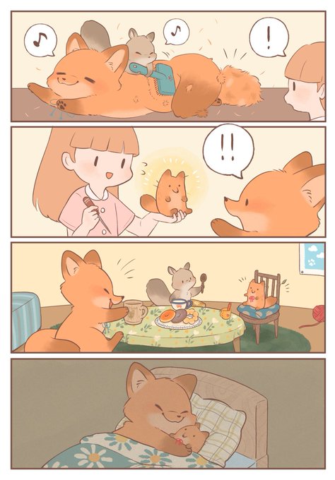 きつねちゃんのおうち 「ミニきつねちゃん」 #きつねちゃんのおうち #漫画が読めるハッシュタグ