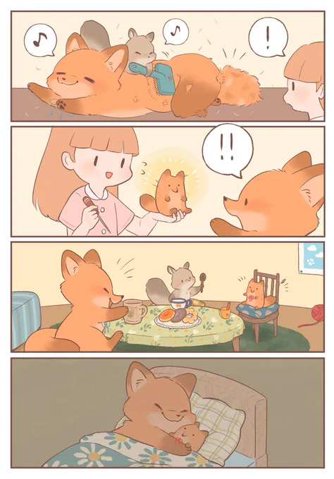 きつねちゃんのおうち 「ミニきつねちゃん」 #きつねちゃんのおうち #漫画が読めるハッシュタグ