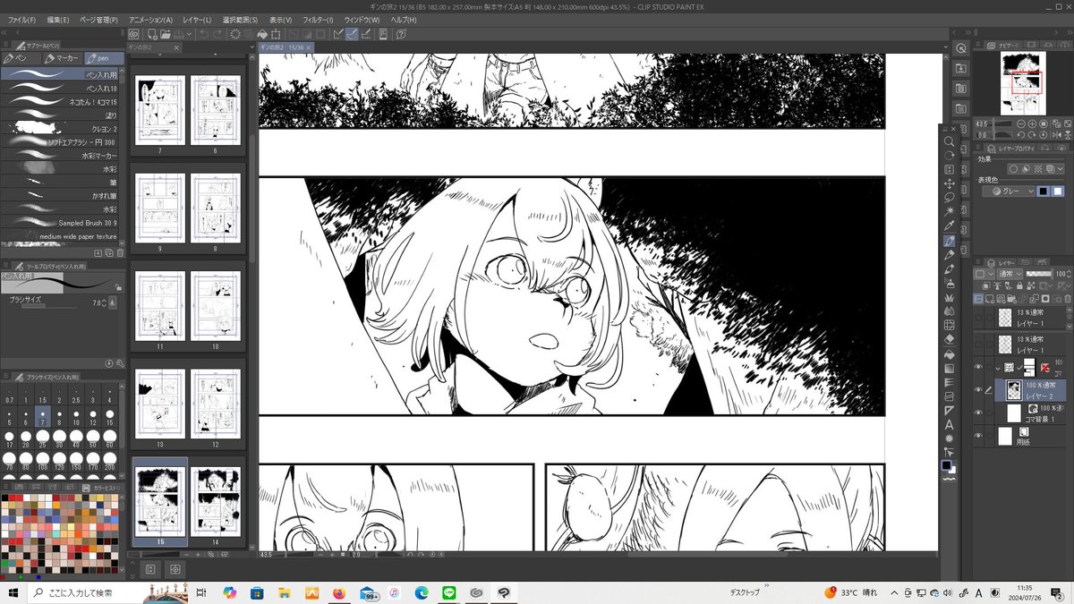 #ギンの旅 第二巻がんばって制作中です～!8月コミティア149に間に合いますように!!