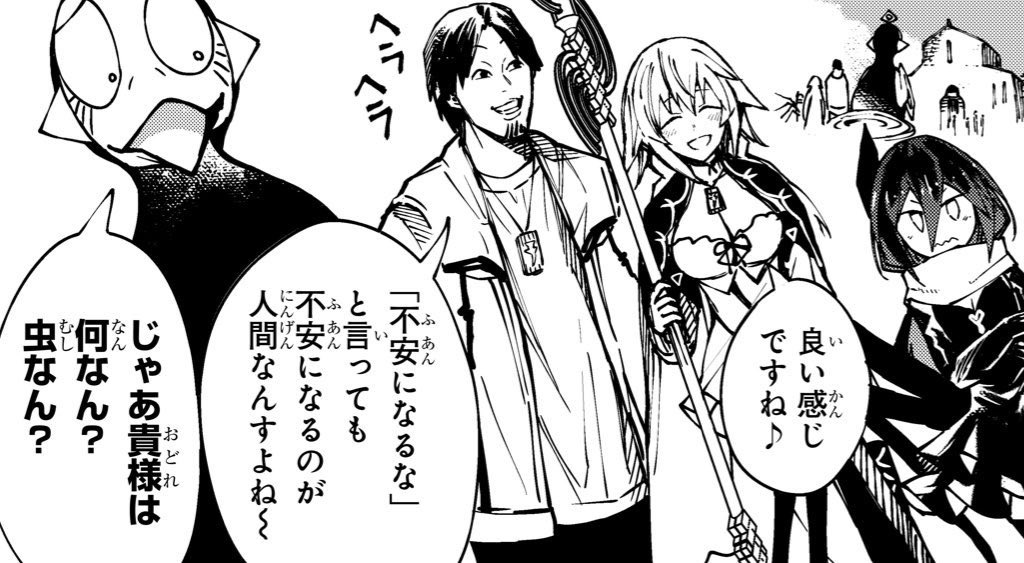 @hirox246 ひろゆきさんが仲間から嫌われているシーンなんてありましたっけ。。。? 