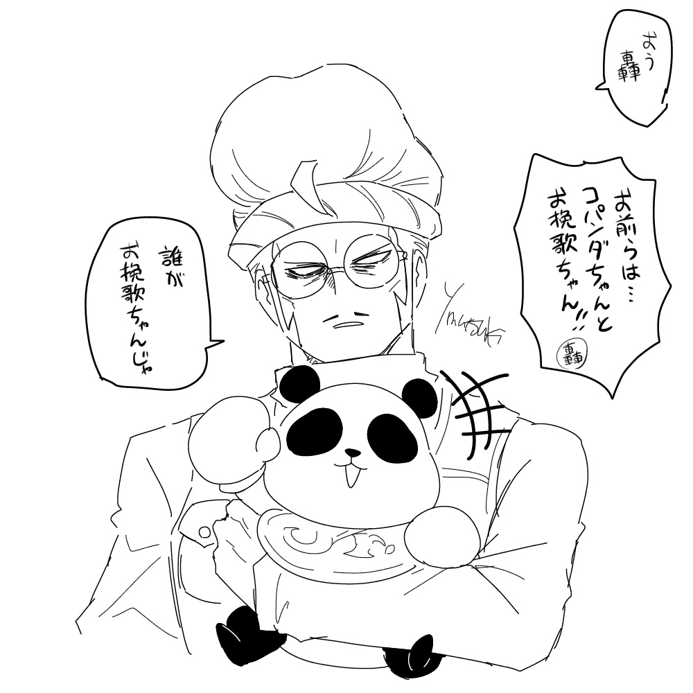 溺れ組