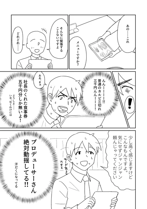 (2/5) 
