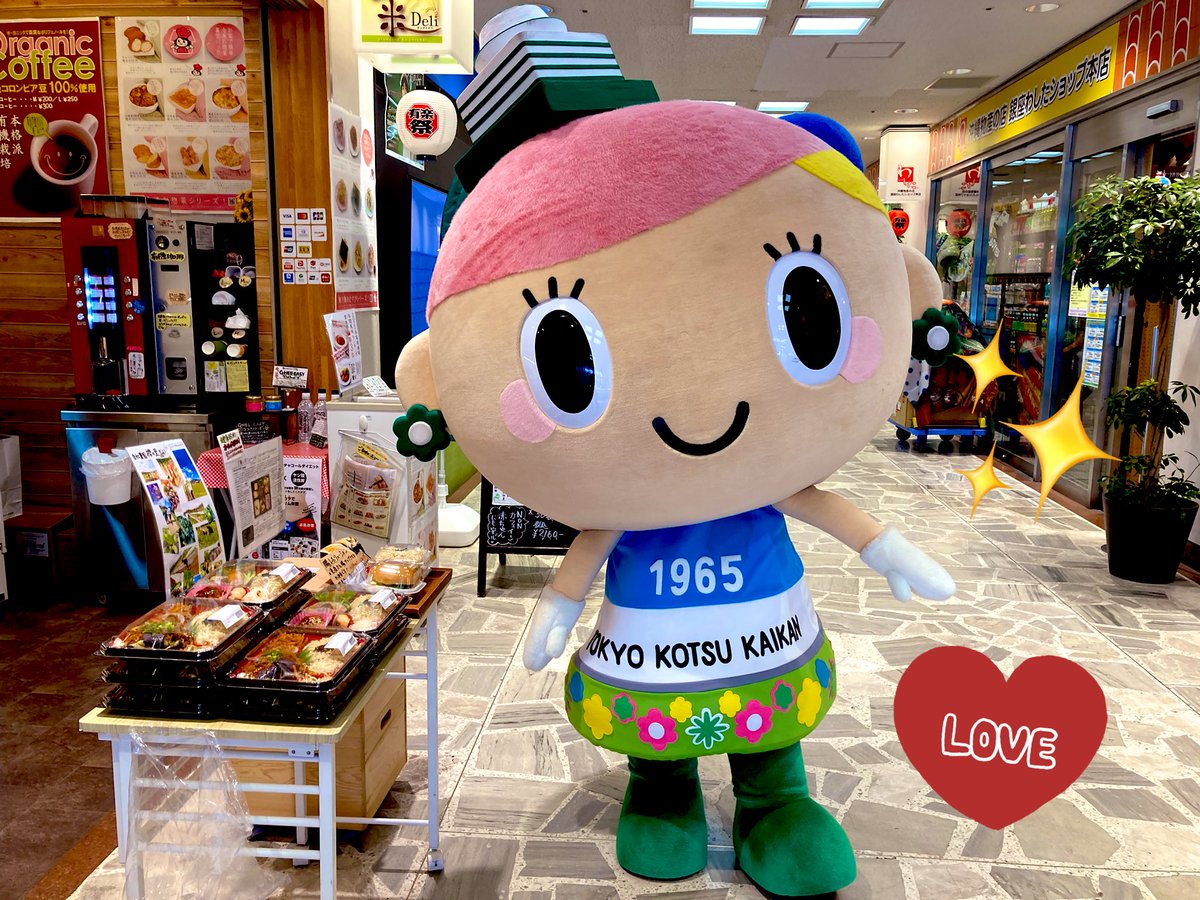 corchalkoutu's tweet photo. 本日　#有楽祭 最終日🎉✨✨

是非、#東京交通会館 で、日本全国津々浦々のお店を楽しんで下さいませ💖✨ https://t.co/5Sr2LoWQFQ