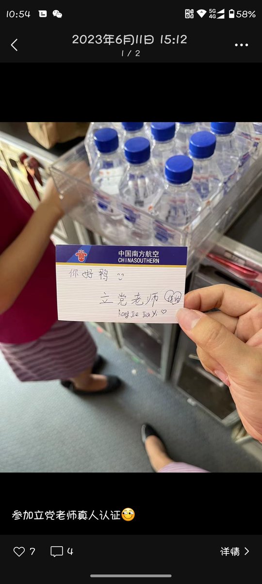 @lidangzzz 在飞空姐参赛 https://t.co/17u0vteeVw