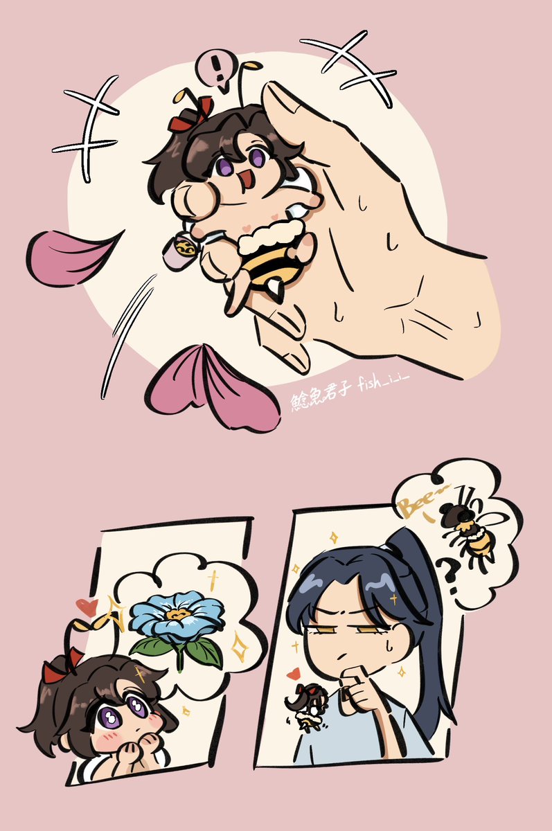 fish_i_i_'s tweet photo. 一隻蜜蜂寶寶羨🐝

#魔道祖師 #MDZS #마도조사 #Modaozushi #忘羨 #WangXian https://t.co/Wo7GX1r3nL