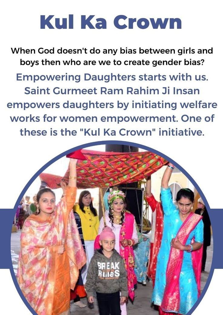 Rani_Poonam77's tweet photo. इस पुरुष प्रधान समाज में इस्त्रियो को उच्च दर्जा दिलाने के लिए ओर #EmpoweringDaughters के लिए Saint Dr MSG Insan द्वारा विभिन्न मुहिमें चला कर जैसे कि Kul Ka Crown,शाही बेटियां बसेरा, बेटा - बेटी का एक सम्मान पालन पोषण करना आदि सब से बेटियों को समाज में उच्च दर्जा दिलाया l https://t.co/Fn6HFEB7EF