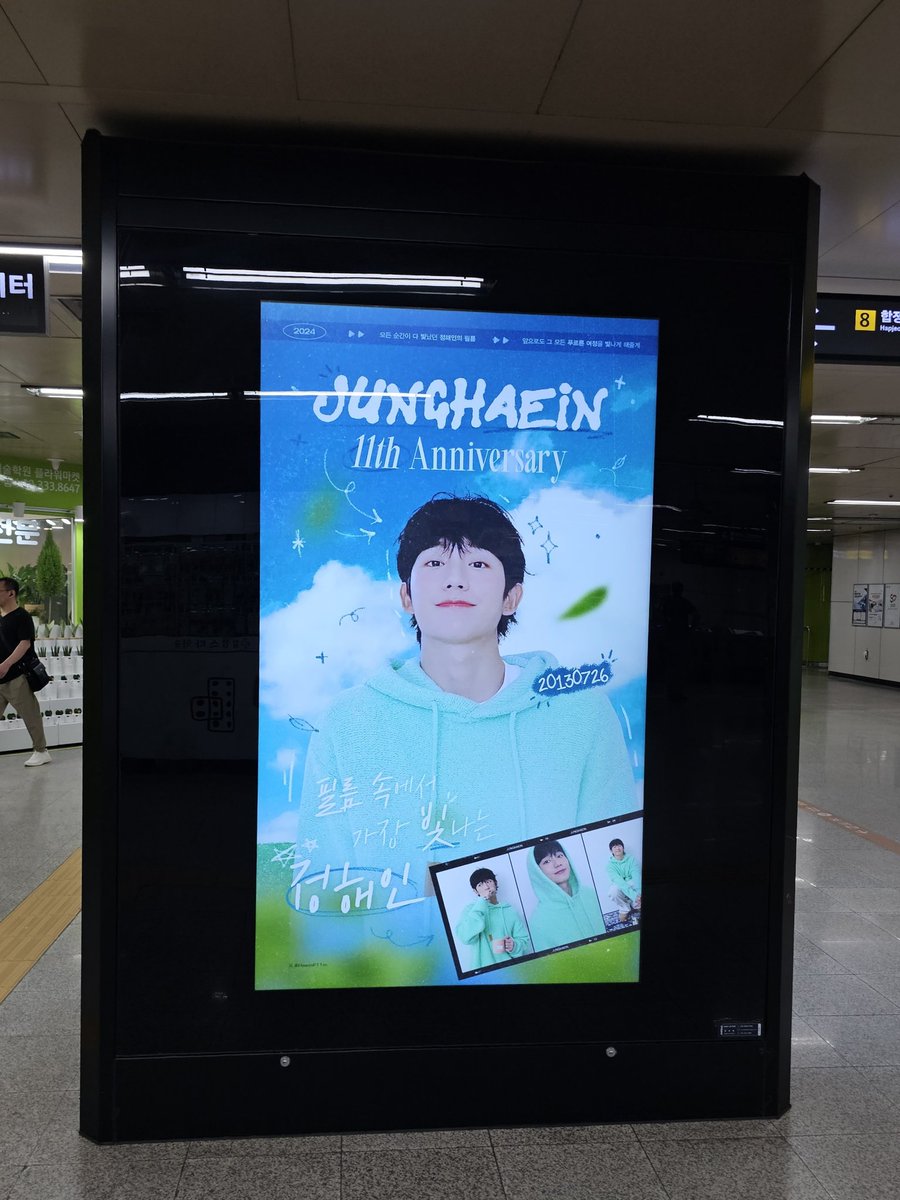 Paul_in_haein's tweet photo. 🩵💚
#정해인과_맞이하는_열한번째_여름
#11thSummerWithJungHaein https://t.co/wDQzVS2J9z