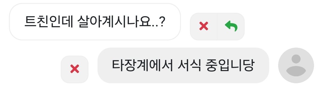 Hiro___519's tweet photo. 계정뒤진이유 https://t.co/s6sgTe0DXw