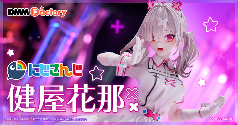 magazine_pash's tweet image. 【にじさんじ】健屋花那が初のフィギュア化！ ツインテールやナース風の衣装の細かいディティールまで再現

#にじさんじ
#健屋花那

pashplus.jp/goods/353892/