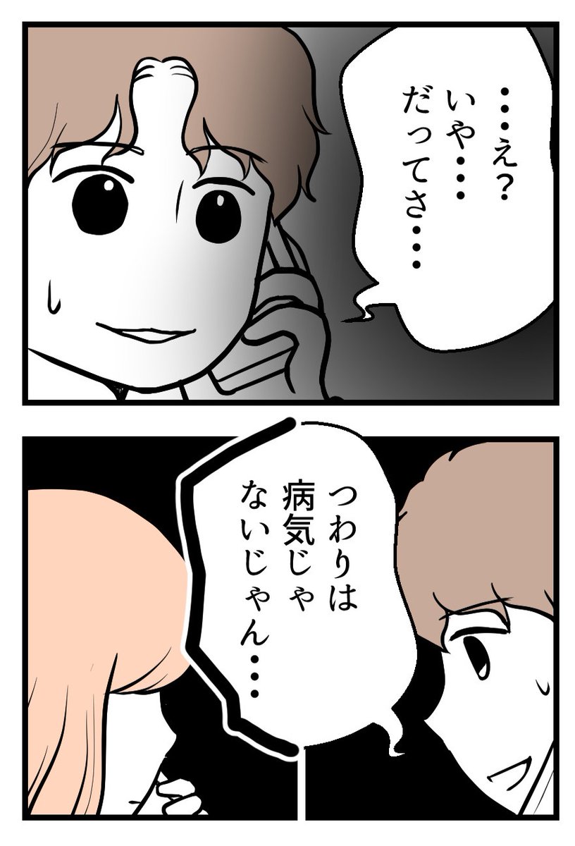 (2/4) 