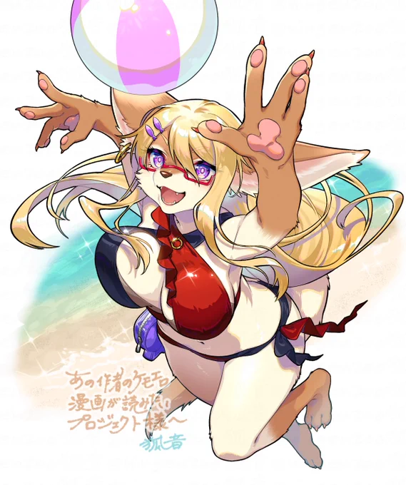 Skebで描いた よその子水着デザインシリーズ① 