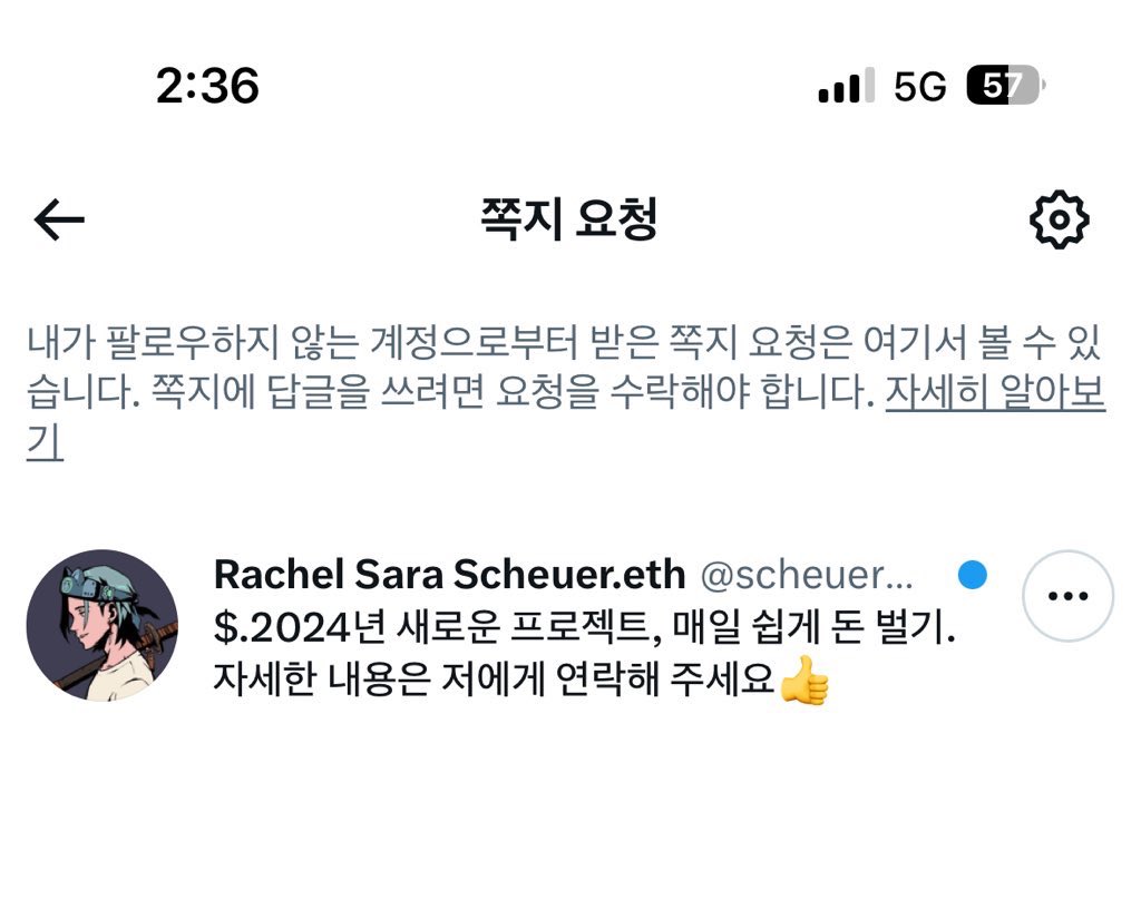 간절한여자마음갖고나르니까재밌니