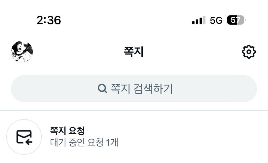 fromoneoclock's tweet photo. 간절한여자마음갖고나르니까재밌니 https://t.co/u0hmGnCOiP