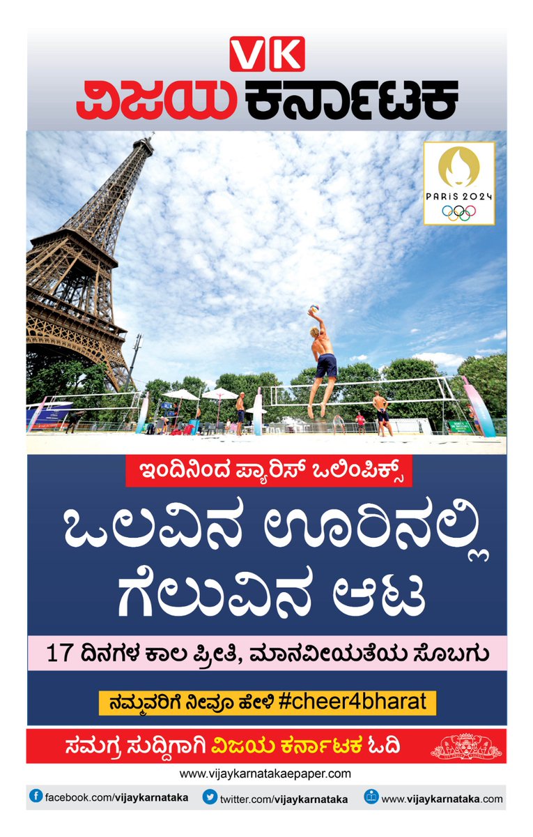 VK Editor tweet media