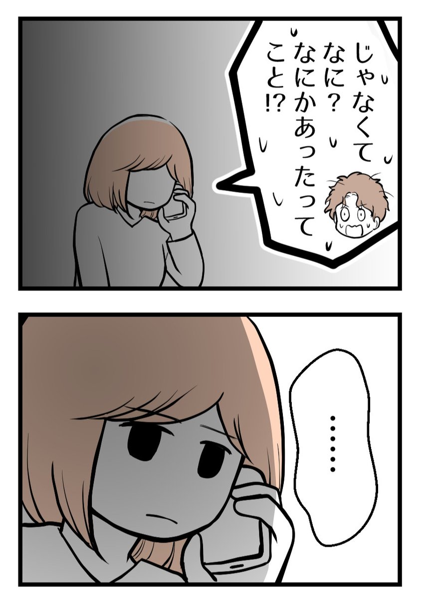 (4/4) 