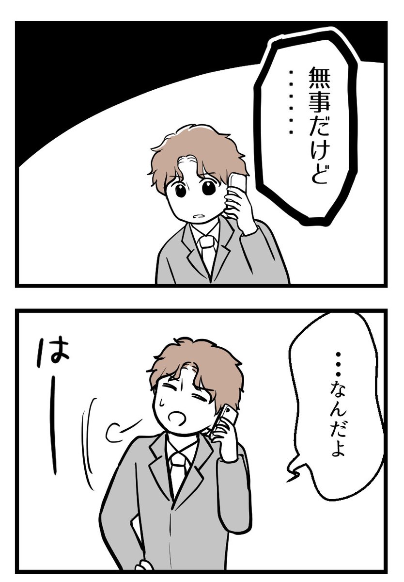 (4/4) 