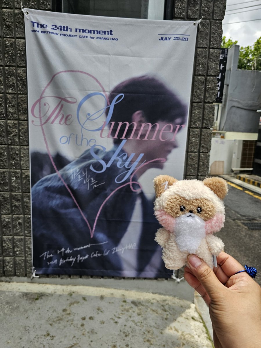 lovely_binny26's tweet photo. 사람이 진짜 많았던 하늘의 여름 🩵
음료 주문 기다리며 예쁘게 꾸며진 카페 구경하는데
멋지고 사랑스러운 하오로 가득했던 곳🦝❤️
키링 가챠랑 럭드 참여해서 부채랑 포카파우치 당첨 🩷
키링도 나에게 찰떡이였던 것만 득템😁
하오의 두번째 여름은 행복 가득🩵
#하늘의_2번째_여름 #클라푸티 https://t.co/um4UWebFAm