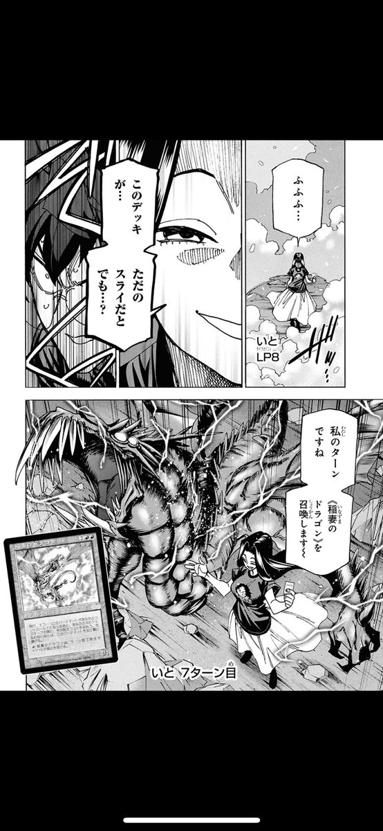 本日は26日!少年エース発売日!
「すべての人類を破壊する。それらは再生できない。」最新話載ってます!
ついに始まる、千年大祝祭!
はじめは師匠であるいととの対戦!
沢渡は八雲との因縁の対決!
果たして優勝は誰の手に!?