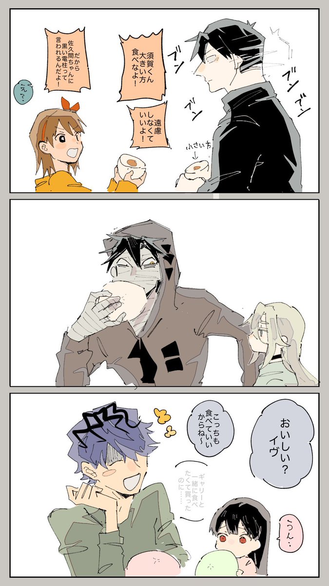 解釈変わって無さすぎて笑った
1枚目が去年描いたやつ 