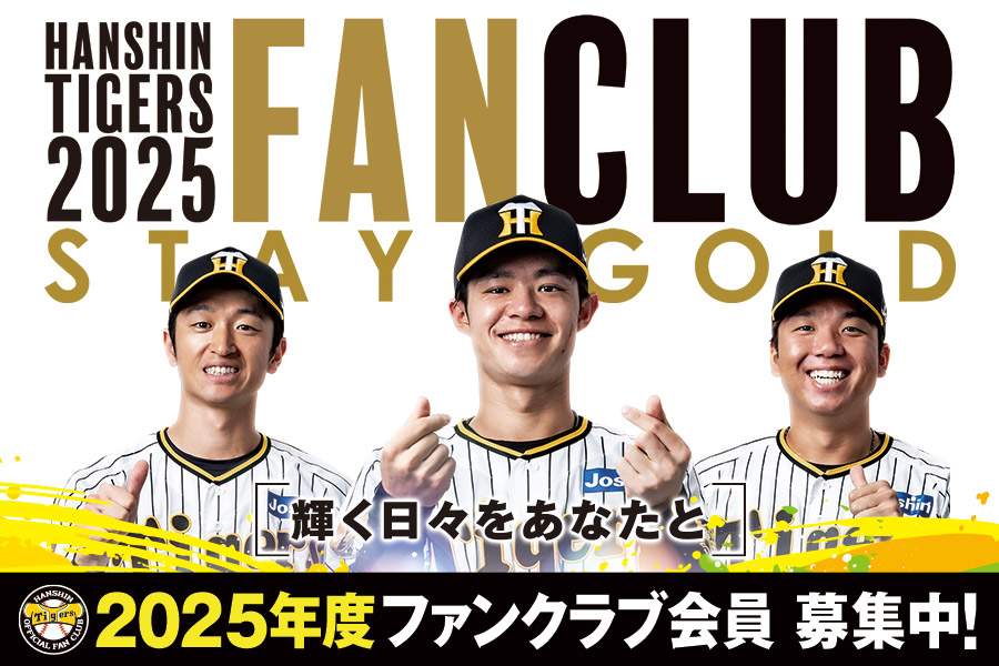 阪神タイガース - 阪神 タイガース  五月人形  公式 ファンクラブ 阪神タイガース on X: 