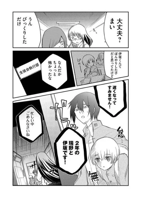 ↓(3/13) 