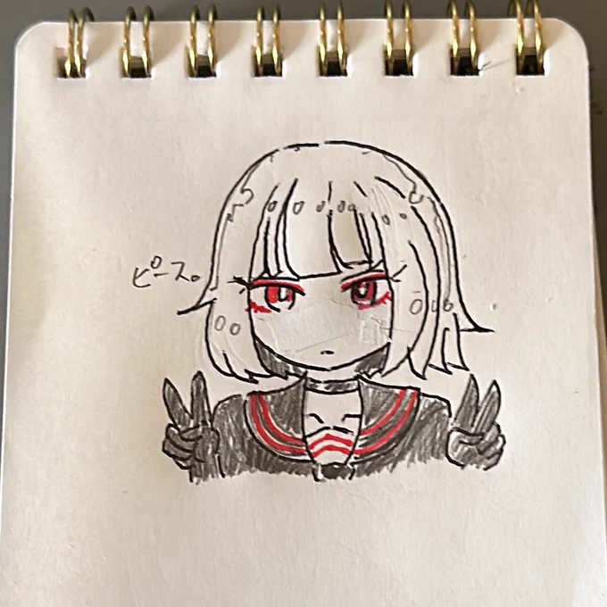 落書き『一目惚れ』